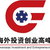 The 2015 China Overseas Investment and Entrepreneurship Summit (COIES) Announced