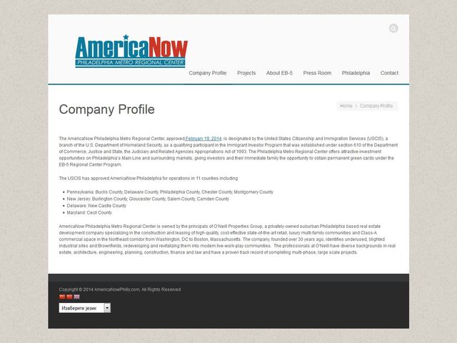 AmericaNow – Philadelphia Metro Regional Center screenshot