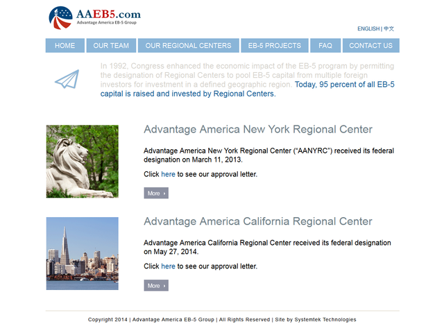 Advantage America New York Regional Center screenshot