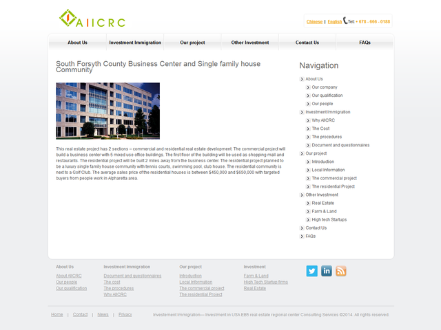 American Investment and Immigration Center screenshot