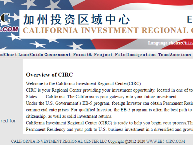 California Investment Regional Center screenshot