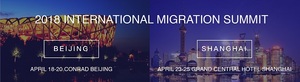 2018 International Migration Summit - Shanghai