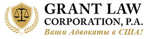 Grant Law Corporation, PA