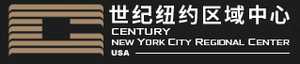 Century New York City Regional Center 