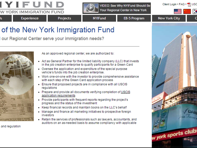 New York Immigration Fund screenshot