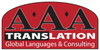 AAA Translation logo