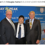 EB-5 Visa Agent / Broker Rapid Visas denounces Jay Peak