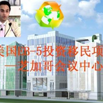 Hotel Developer Sentenced to Three Years in Prison for Exploiting U.S. Visa Program