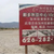 FBI believes developer of Indio hotel helped Chinese fugitives get U.S. visas