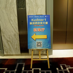 5 things to know about golden ticket EB-5 visas