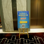 Chinese Investment in exchange of EB-5 Visas