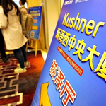Grassley: Kushner-Linked Real Estate Project Must be Investigated for Visa Fraud