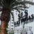 SLS Las Vegas Hotel, Casino Bouncing Back After Refinancing Debt