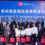 Does it still make sense to market your EB-5 Project in China?