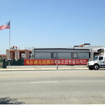 EB-5 investor dollars are fueling development in SoCal, but the program is vulnerable to fraud