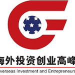 The 2015 China Overseas Investment and Entrepreneurship Summit (COIES) Announced