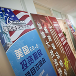The Flawed Immigration Program Congress Hasn't Changed