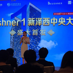In a Beijing ballroom, Kushner family pushes $500,000 ‘investor visa’ to wealthy Chinese