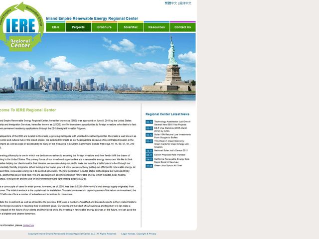 Inland Empire Renewable Energy Regional Center screenshot