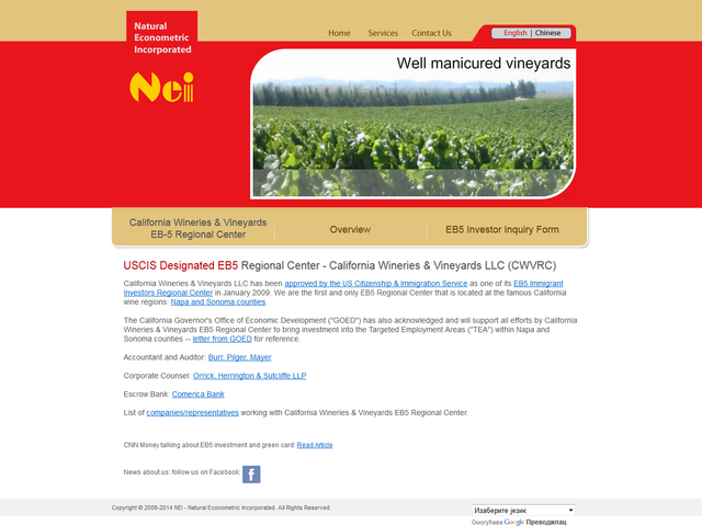California Wineries & Vineyards Regional Center (CWVRC) screenshot
