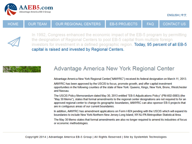 Advantage America New York Regional Center screenshot