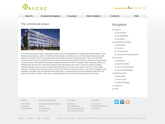 American Investment and Immigration Center screenshot