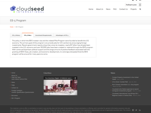 Cloudseed International Fund screenshot