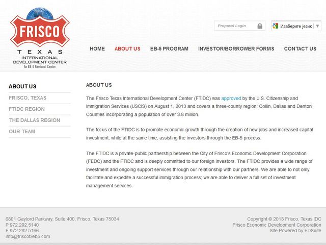 Frisco Texas International Development Center screenshot
