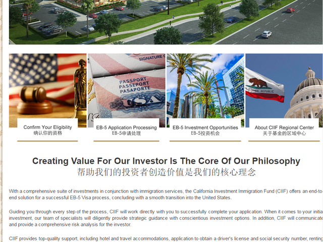 California Investment Immigration Fund (CIIF) screenshot