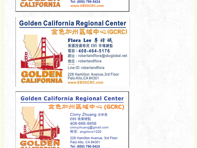 Golden California Regional Center screenshot