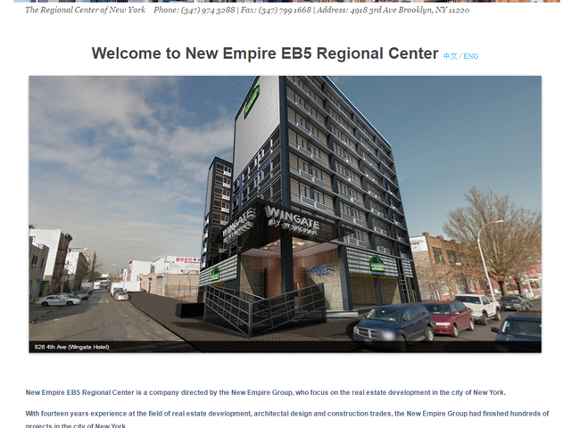 Excelsior EB-5 Regional Center screenshot