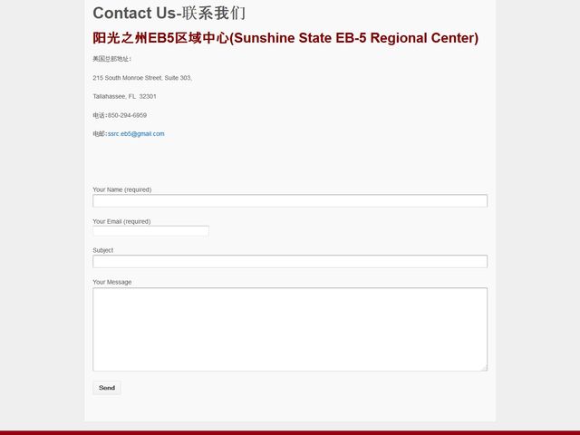 Sunshine State EB5 Regional Center screenshot