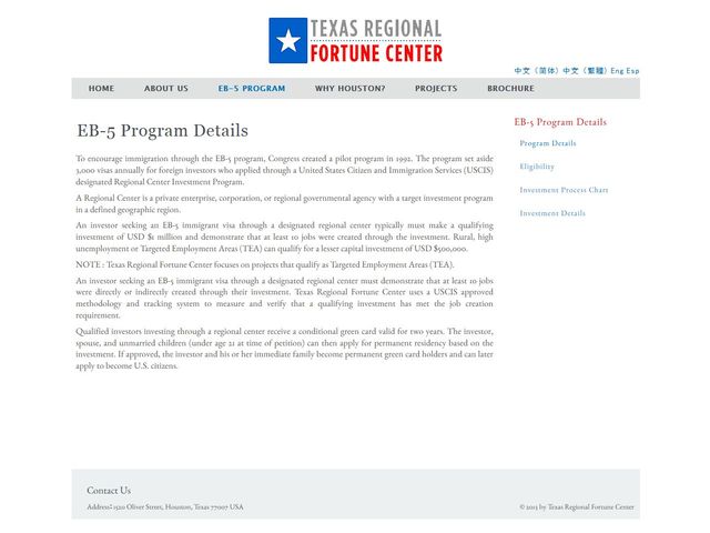Texas Regional Fortune Center screenshot