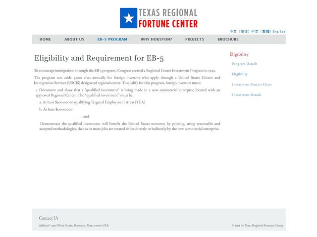 Texas Regional Fortune Center screenshot