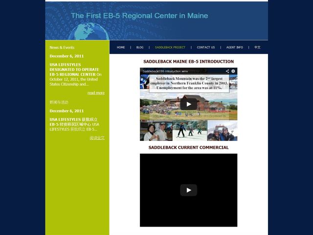 USA LIFESTYLES INC EB-5 REGIONAL CENTER screenshot