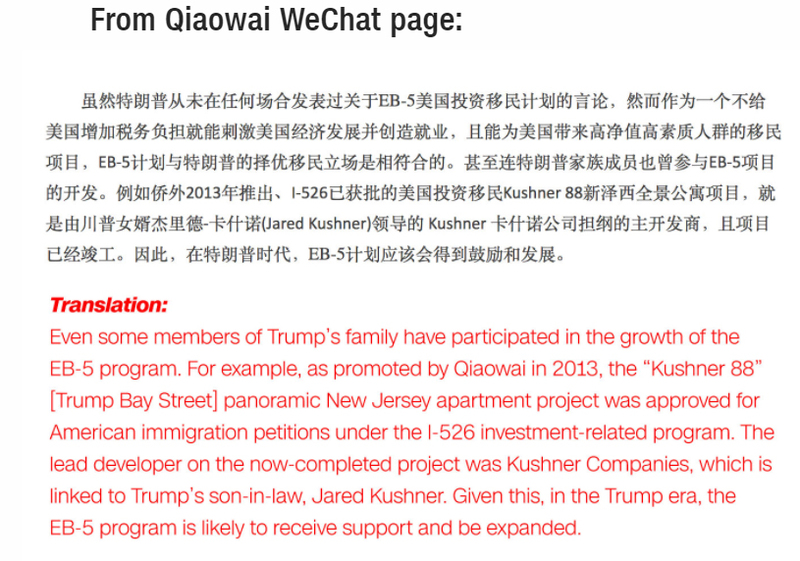 EB-5 Visa, EB5 Visa, EB-5 Investment