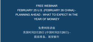 EB-5: Planning Ahead - What to Expect in the Year of Monkey