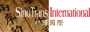 SinoTrans International